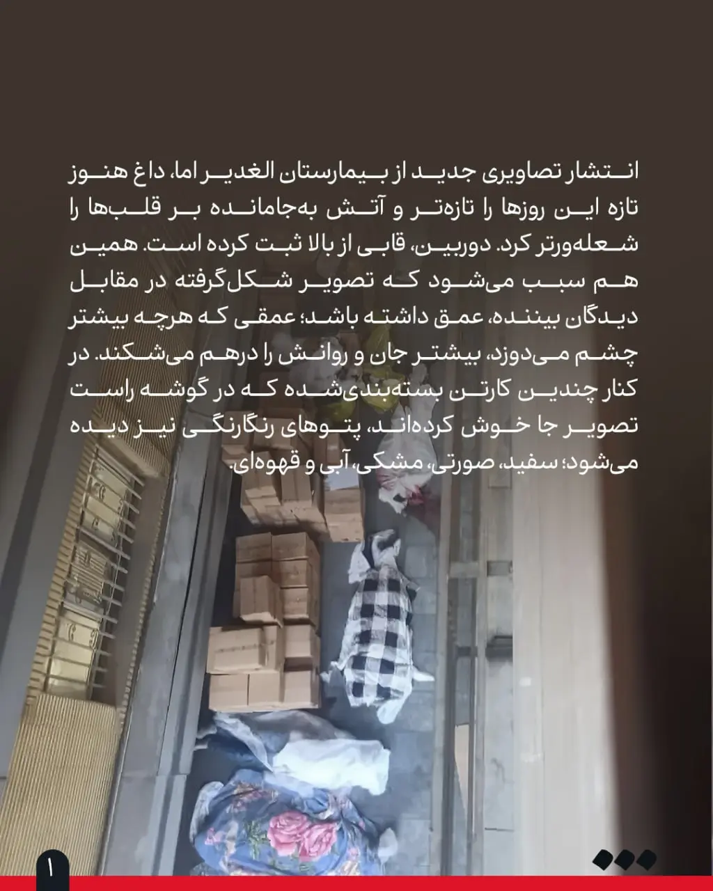 IMG_20260222_143608_378