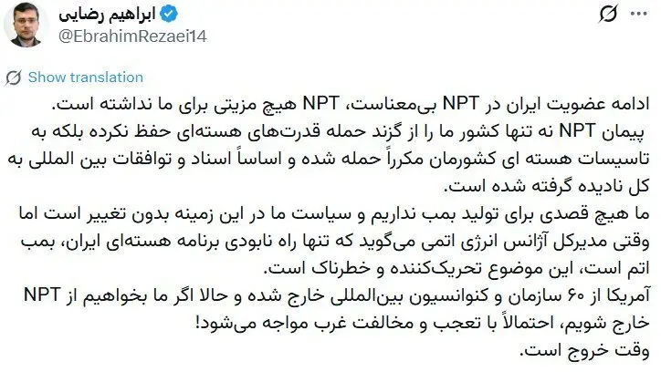 Screenshot 2026-03-27 232614