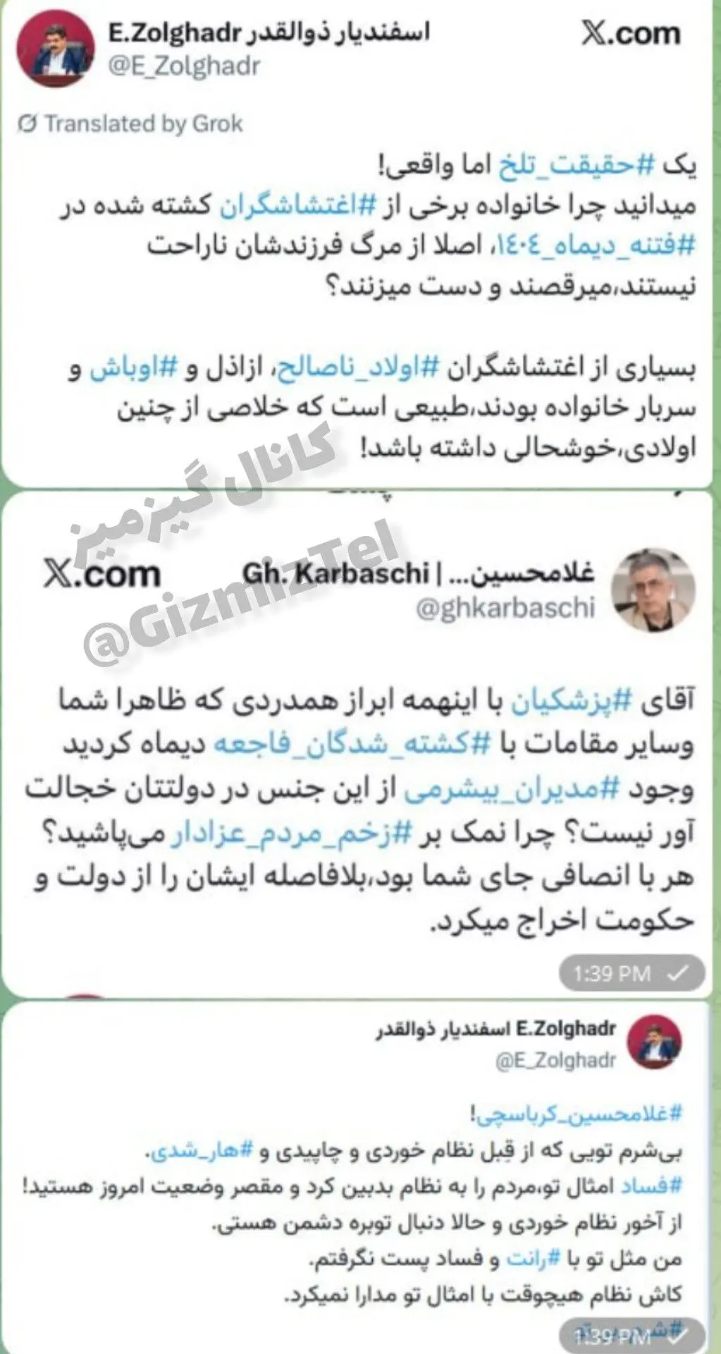 IMG_20260223_154730_471