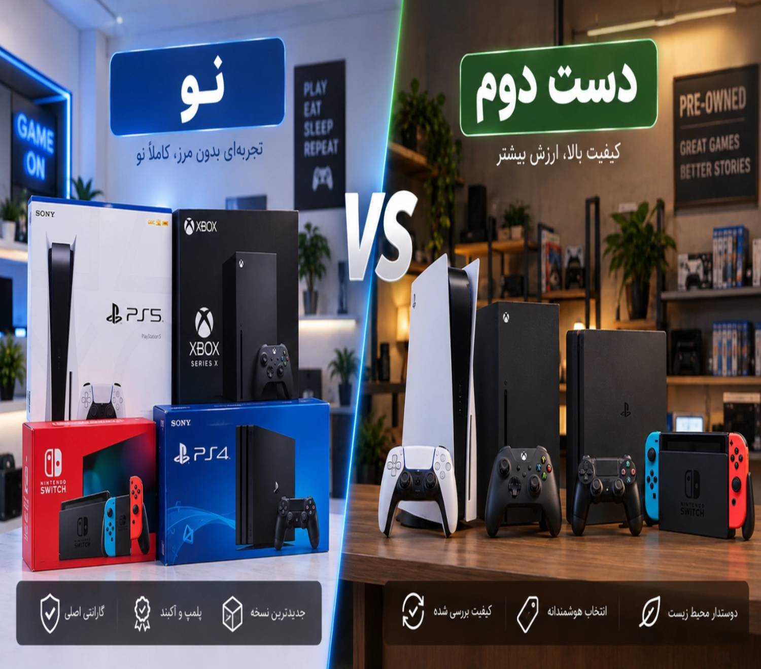 اختلاف قیمت با دستگاه نو را بسنجید