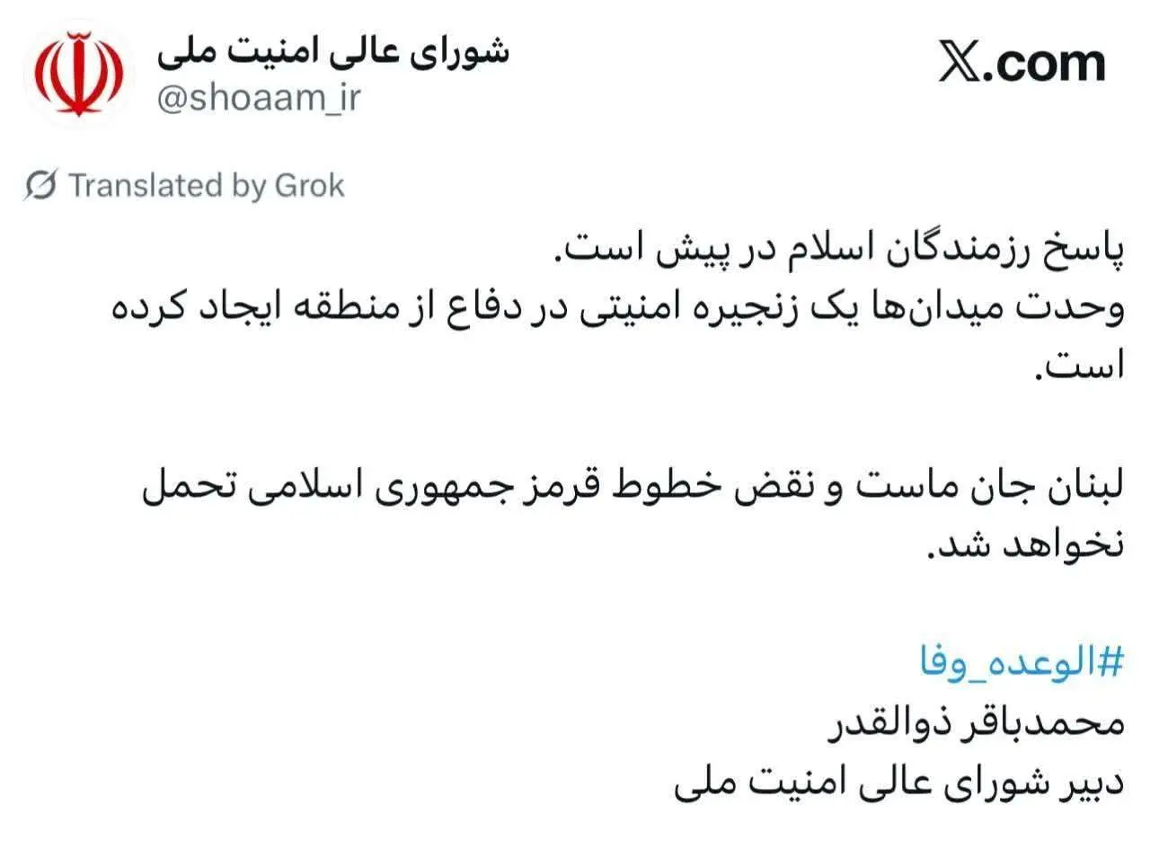 جنگ