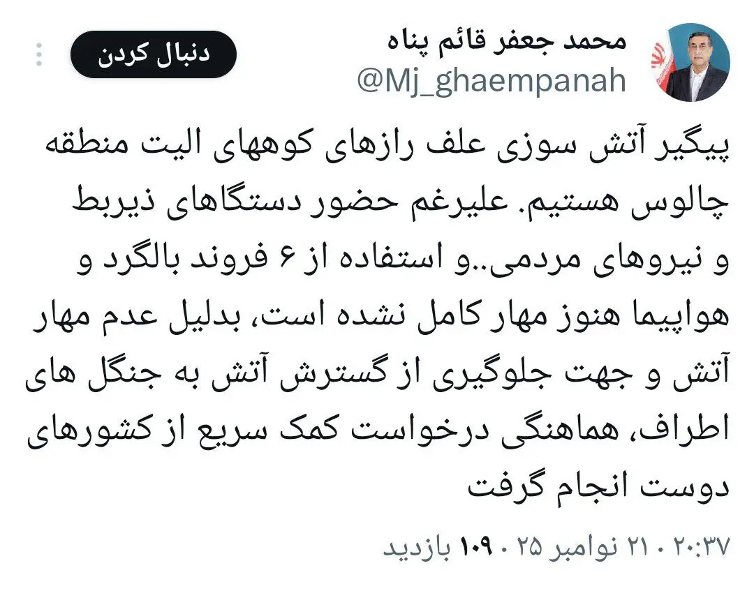 photo_2025-11-21_21-54-04