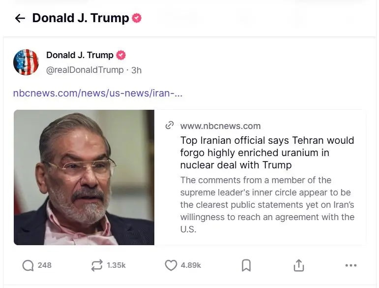 شمخانی