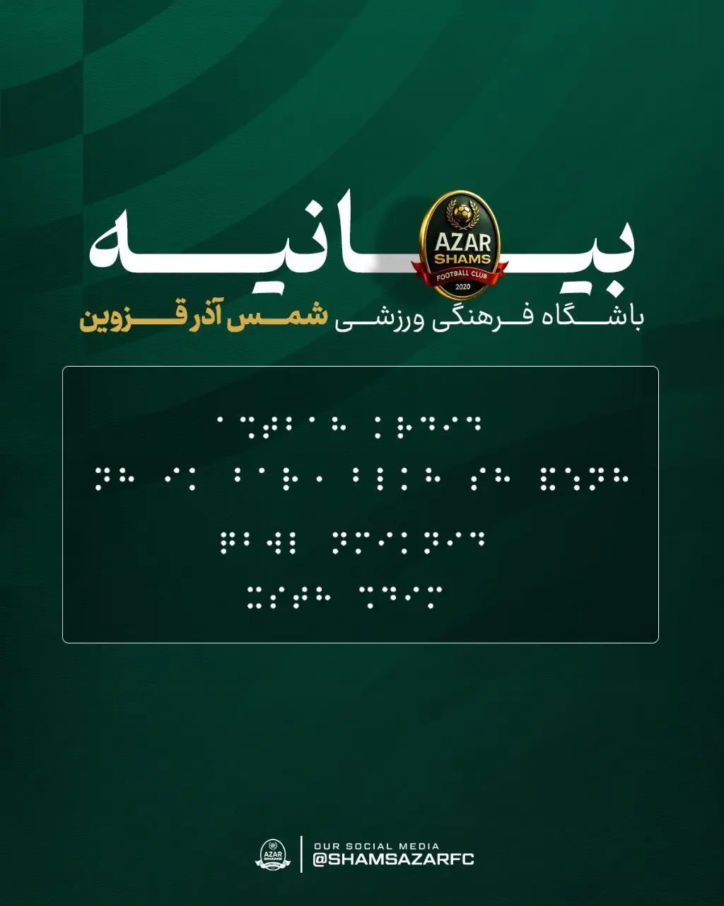 photo_2_2025-11-29_00-55-16