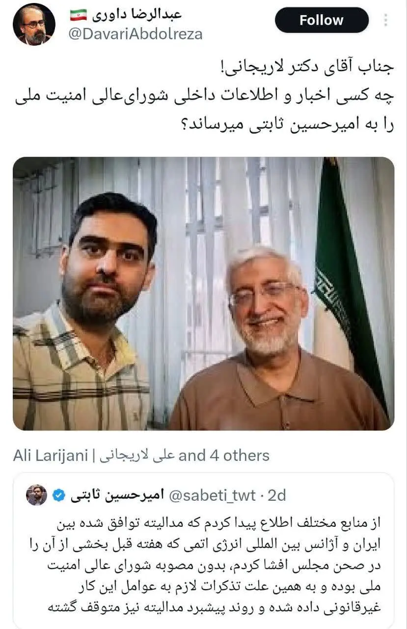 داوری