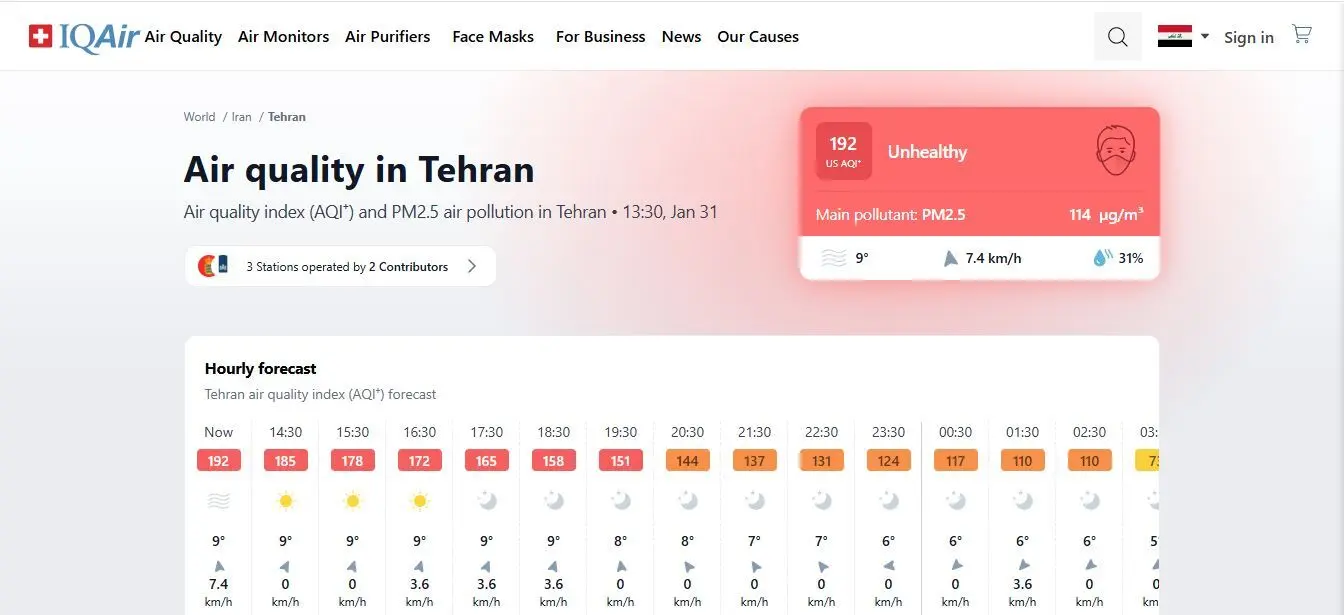 آلودگی تهران