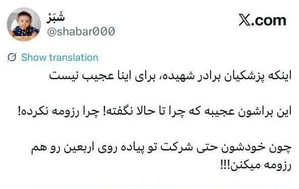 photo_2025-12-26_20-41-42