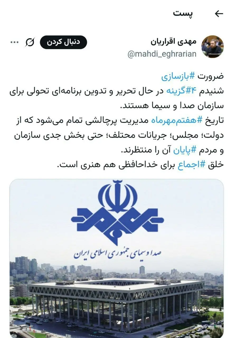 توئیت