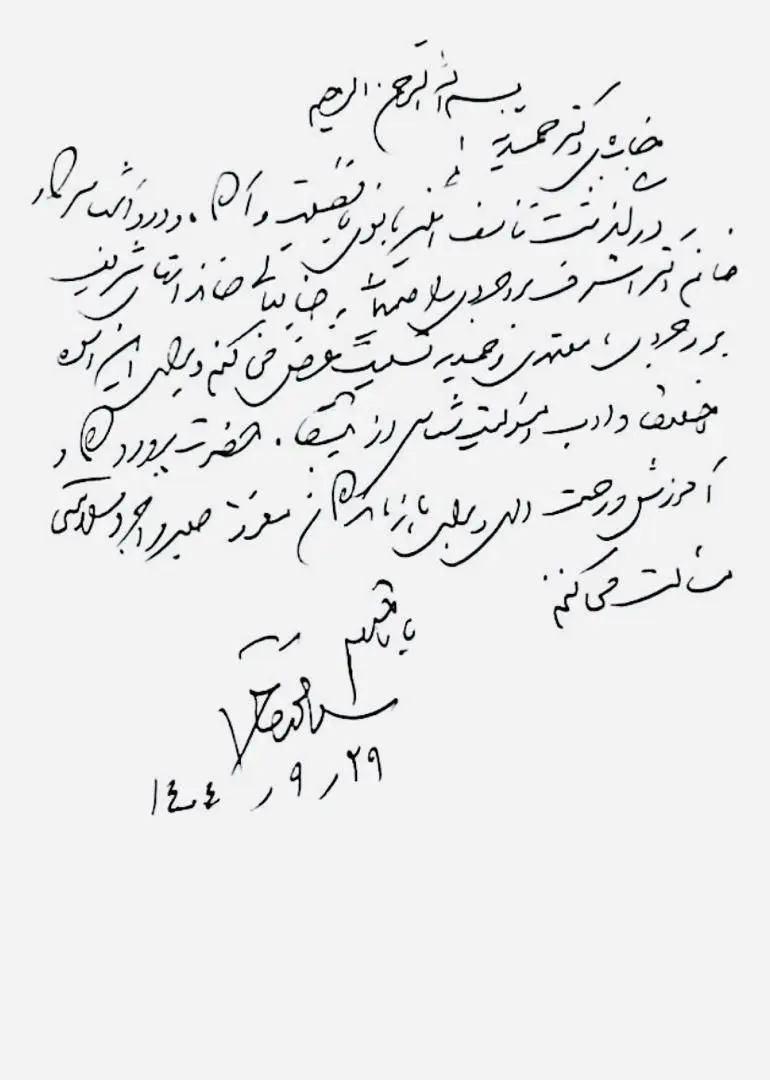 photo_2025-12-20_12-38-46