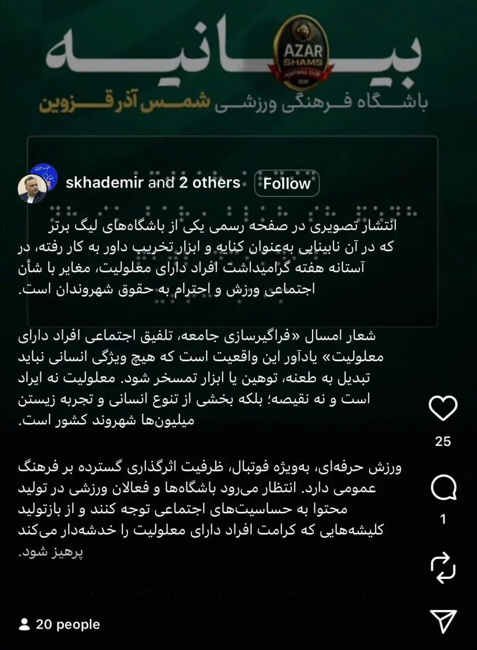 photo_1_2025-11-29_00-55-16