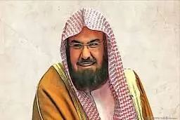 امام جماعت مسجدالحرام: گرسنگی غزه "پاککننده روح" است! | اظهارات وقیحانه شیخ سدیس 