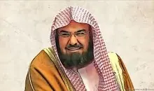 امام جماعت مسجدالحرام: گرسنگی غزه "پاککننده روح" است! | اظهارات وقیحانه شیخ سدیس 