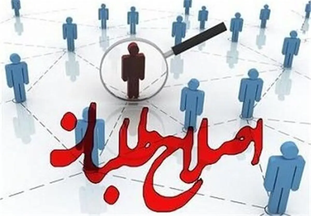 رونمایی از دو کاندیدای احتمالی اصلاح‌طلبان در انتخابات 1400 