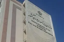 سازمان برنامه و بودجه: کاهش حقوق کارکنان دولت کذب محض است