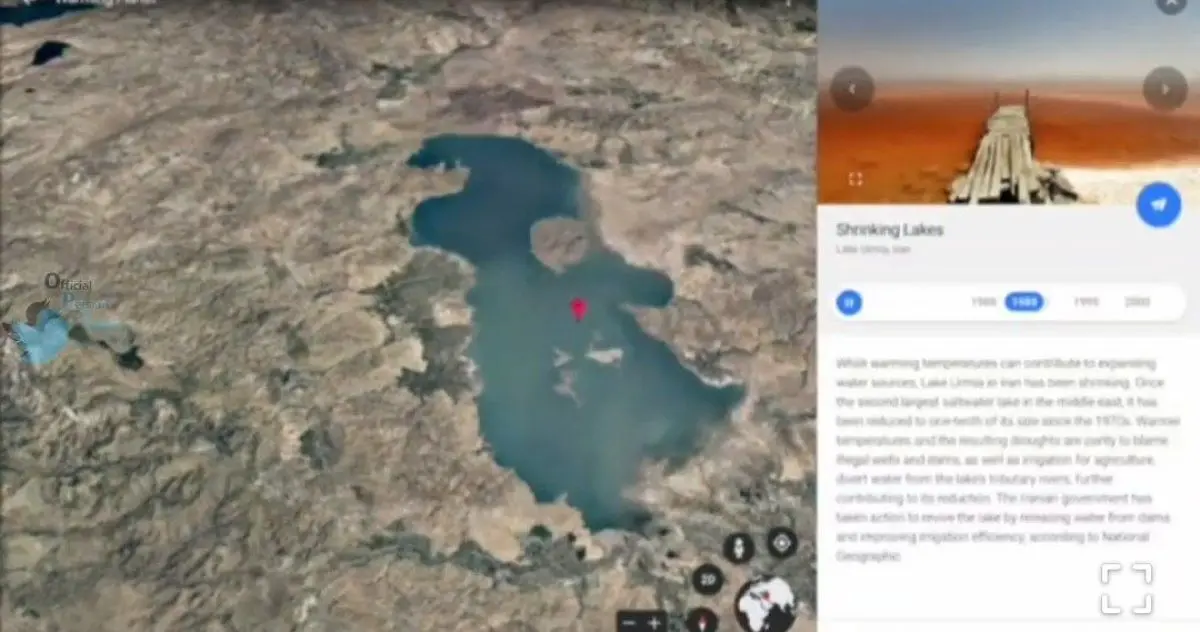 دریاچه‌ی ارومیه در لوگوی گوگل، به مناسبت روز جهانی زمین+ویدئو 