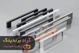 نقش دستگیره کابینت نئوکلاسیک در زیبایی آشپزخانه 