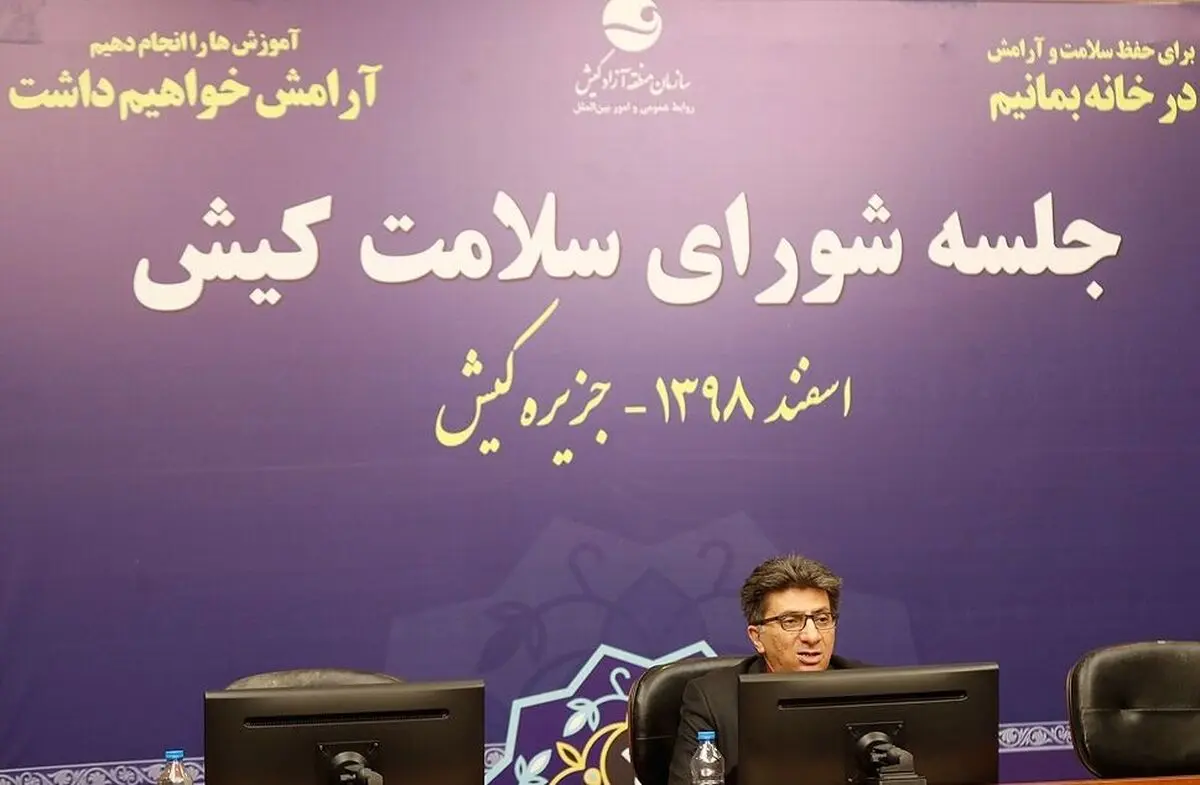 جزیره کیش پاک نیست؛ مواظب باشید