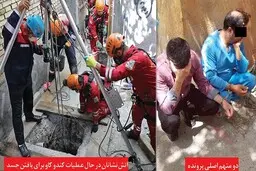 اعترافات مرد دو زنه پس از قتل همسرش