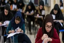  اطلاعیه‌ ای از سازمان سنجش درباره  آزمون سراسری سال ۱۴۰۱