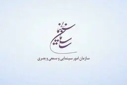  شورای پروانه ساخت با سه فیلم‌نامه موافقت کرد