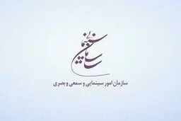  شورای پروانه ساخت با سه فیلم‌نامه موافقت کرد