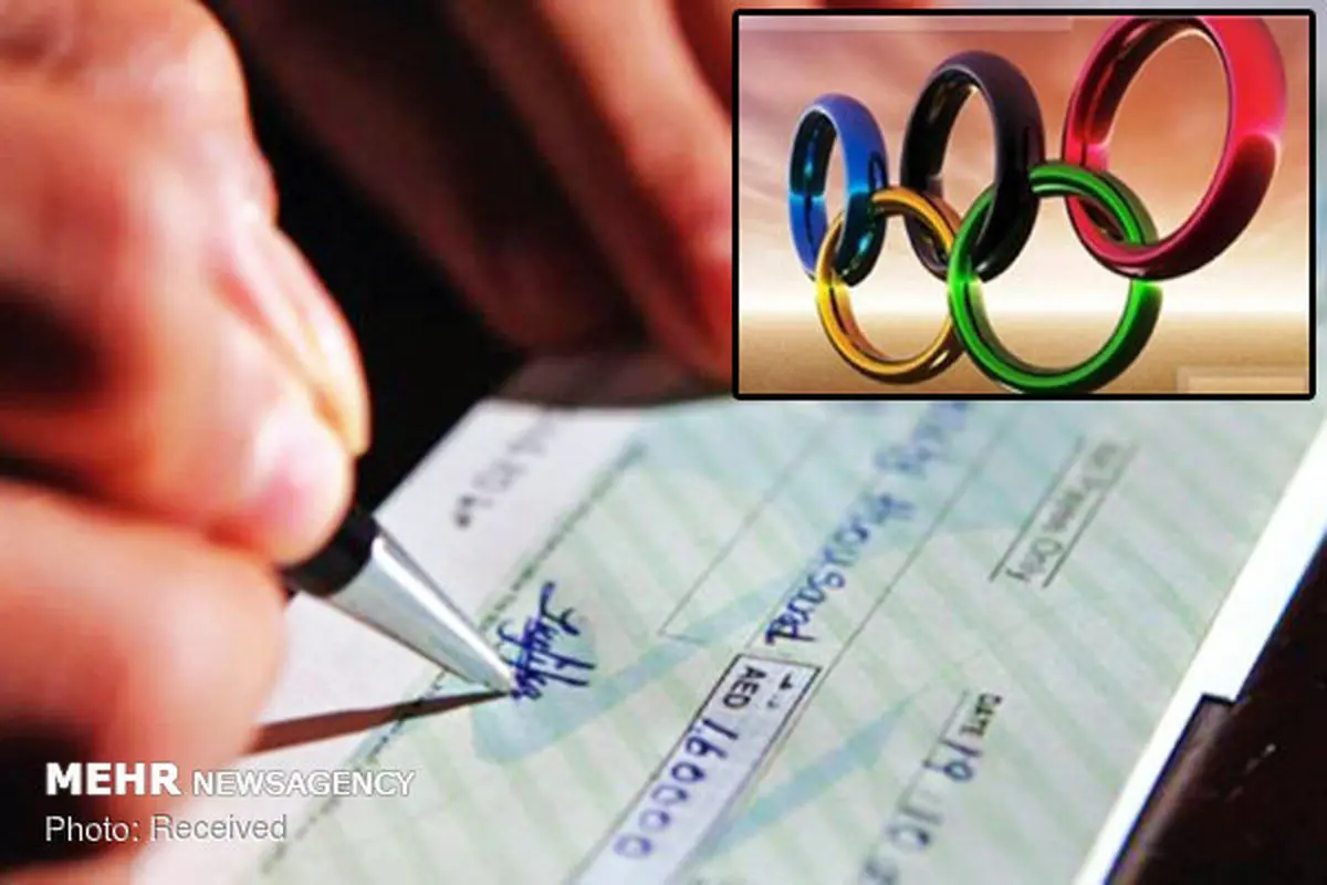 شرط کمیته ملی المپیک برای تخصیص پایانی بودجه به ۴۷ فدراسیون