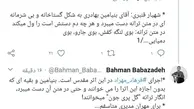 حمله تند ترانه سرای بوی عیدی فرهاد مهراد به اجرای بنیامین در دورهمی