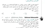 حمله تند ترانه سرای بوی عیدی فرهاد مهراد به اجرای بنیامین در دورهمی