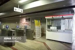 اعمال قیمت جدید بلیت مترو از امروز 