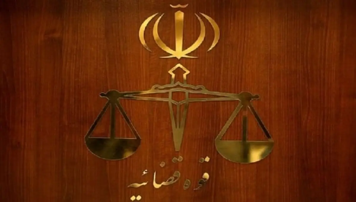 واحدهای قضایی استان تهران و البرز  هم تعطیل شدند