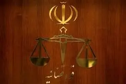 واحدهای قضایی استان تهران و البرز  هم تعطیل شدند