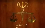 واحدهای قضایی استان تهران و البرز  هم تعطیل شدند