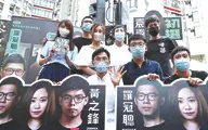 جدال برای کسب قدرت | چین برگزاری نظرسنجی دموکراسی‌خواهان هنگ‌کنگی را غیر قانونی اعلام کرد