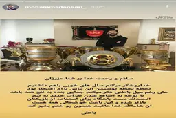 استوری غم انگیز محمد انصاری درباره پرسپولیس| محمد انصاری از پرسپولیس جدا می شود 
