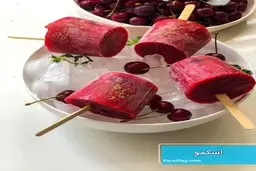 تو تابستون اسکمو درست کن! | طرز تهیه اسکمو +ویدیو