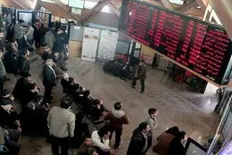 کاهش ۴۷ هزار واحدی شاخص بورس