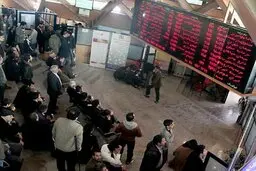 کاهش ۴۷ هزار واحدی شاخص بورس