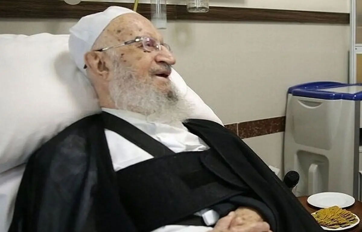 آیت الله مکارم امروز از بیمارستان مرخص می‌شود
