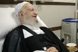 آیت الله مکارم امروز از بیمارستان مرخص می‌شود