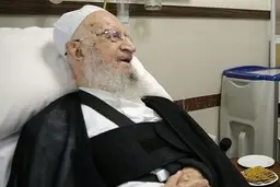 آیت الله مکارم امروز از بیمارستان مرخص می‌شود