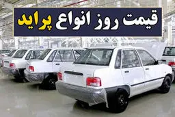 
 رشد شدید قیمت‌ها دربازار خودرو ادامه دارد +جدول
