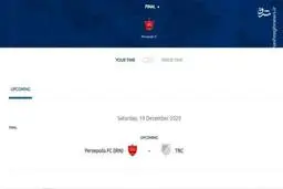 درج نام پرسپولیس به‌عنوان فینالیست لیگ قهرمانان آسیا در سایت AFC