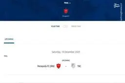 درج نام پرسپولیس به‌عنوان فینالیست لیگ قهرمانان آسیا در سایت AFC