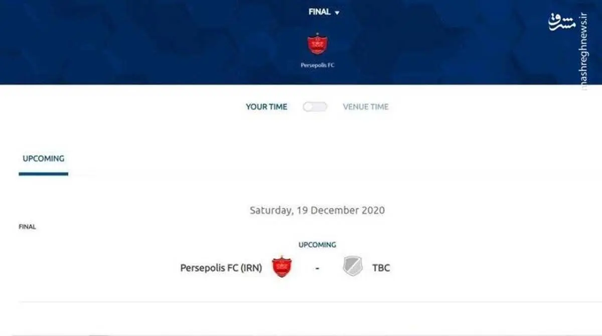 درج نام پرسپولیس به‌عنوان فینالیست لیگ قهرمانان آسیا در سایت AFC