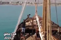 بعد از ۶۰ سال دوباره یک لنج بادبانی سنتی ایرانی به خلیج‌فارس برگشته + ویدئو