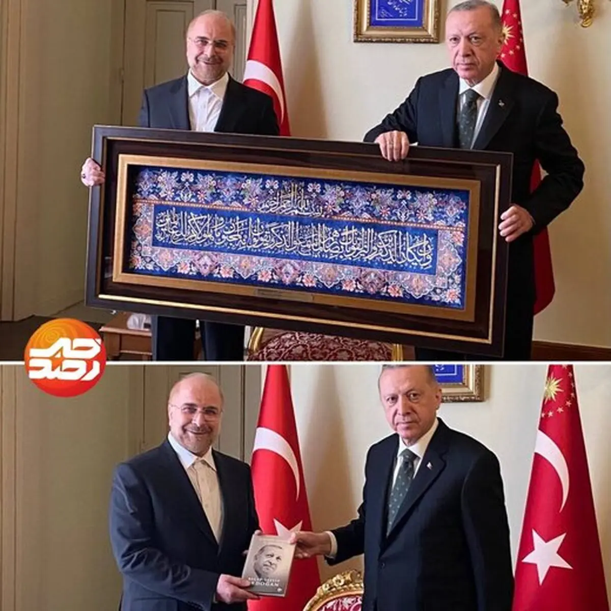 هدیه قالیباف به اردوغان یک فرش دستباف نفیس