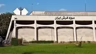 برگزاری نمایشگاه هنری "باغ دروازه بهشت" در موزه فرش ایران | حوض‌های ورودی موزه به طراحی اولیه خود بازگشت