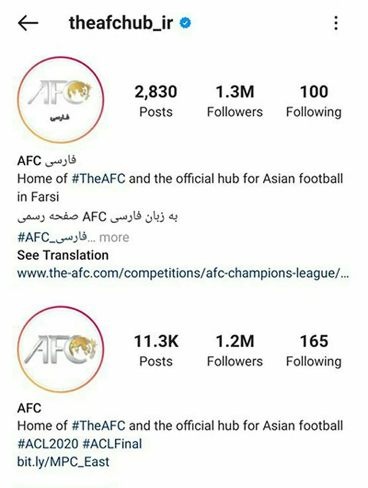 فالوئرهای پیج فارسی AFC از خودِ AFC سبقت گرفتند