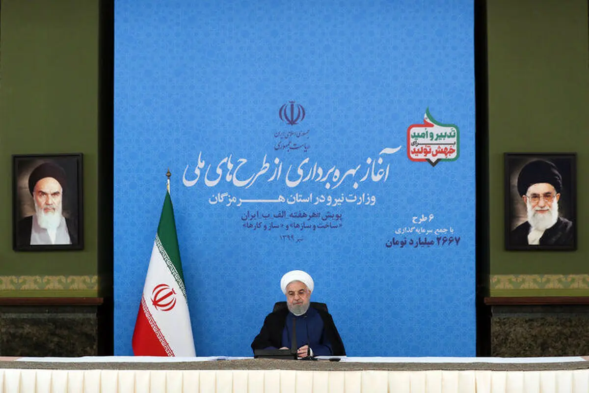 
روحانی  |   تا سه ماه آینده آب با کیفیت بهتر در اختیار یک میلیون نفر از مردم تهران قرار داده می‌شود
