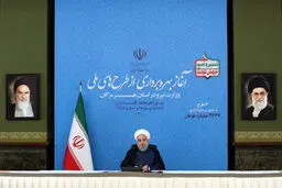 
روحانی  |   تا سه ماه آینده آب با کیفیت بهتر در اختیار یک میلیون نفر از مردم تهران قرار داده می‌شود
